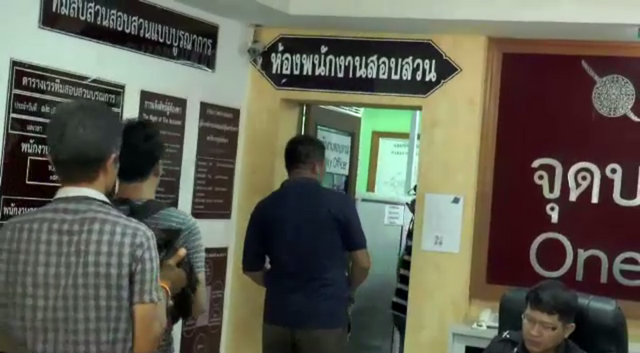 คนขับรถส่งสัตว์เลี้ยงเข้าให้ปากคำกับตำรวจคดีวางยาสุนัขหวังเอาเงินประกัน 