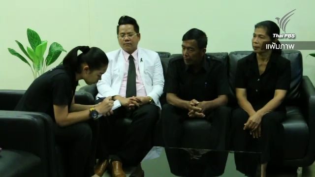 ตร.เตรียมสรุปสำนวนคดีตายปริศนา จ.สระบุรี ปลายเดือนนี้