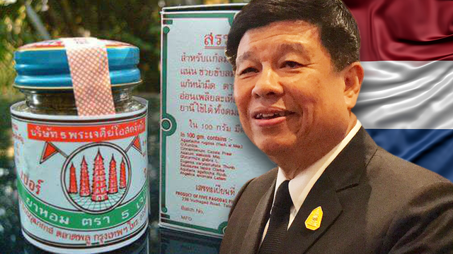 "สุรศักดิ์"ชี้อาจต้องปรับสูตรยาหอม 5 เจดีย์แก้ปมถูกไซเตสเบรก