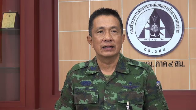 คุมผู้ต้องสงสัยคดีวางระเบิด ตร-ทหาร จ.ยะลา แล้ว 1 คน