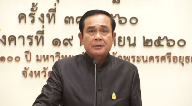 นายกฯ ปัดดีลการเมืองชาติไทยพัฒนา