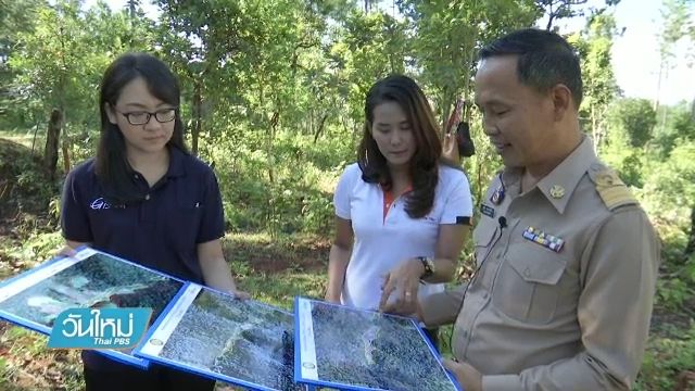 อำเภอกัลยาณิวัฒนาร่วมกับจิสด้า ใช้ดาวเทียมทวงคืนพื้นที่ป่า 5,000 ไร่ 