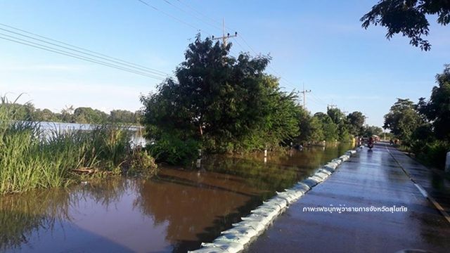 พื้นที่รอบนอก "สุโขทัย" ยังเผชิญน้ำท่วม 