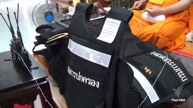 พระมอบเสื้อเกราะแทนวัตถุมงคลให้ชุดปราบยาเสพติด จ.นครนายก
