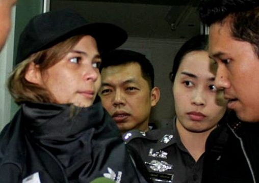 ฝากขัง 12 วัน" อาเมเรีย" -ค้านประกันตัว 