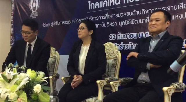 ปชป.เชื่อเลือกตั้งเป็นไปตามโรดแมป-พท.ชี้คาดเดาวันเวลายาก แต่ผู้ได้รับผลกระทบคือประชาชน