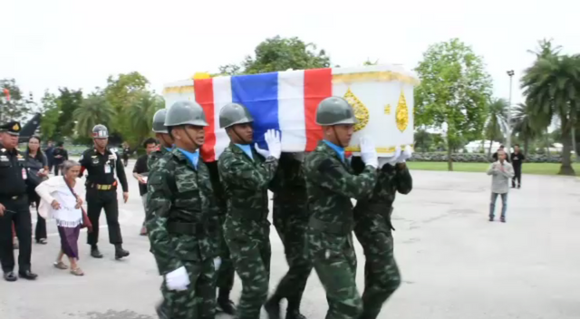 รับศพทหารพรานกลับบ้านอย่างสมเกียรติ