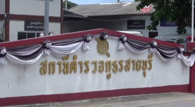จนท.ควบคุมตัว 2 ผู้ต้องสงสัยก่อเหตุระเบิด จ.ปัตตานี