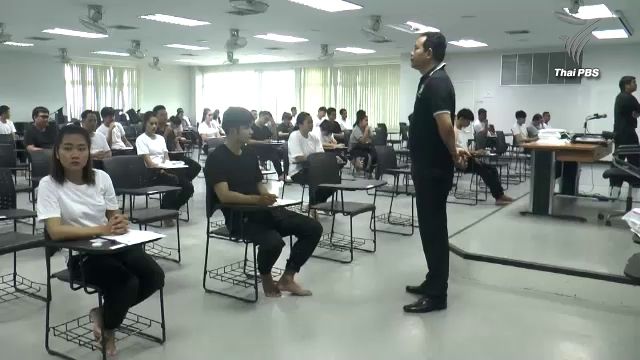 สอบใหม่ ภาค ข. บรรจุ อปท. กว่า 1,200 คน 15 ต.ค.นี้