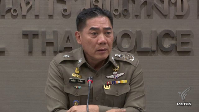 ผบ.ตร.สั่งเปลี่ยนหัวหน้าชุดสอบตำรวจพา "ยิ่งลักษณ์" หนี