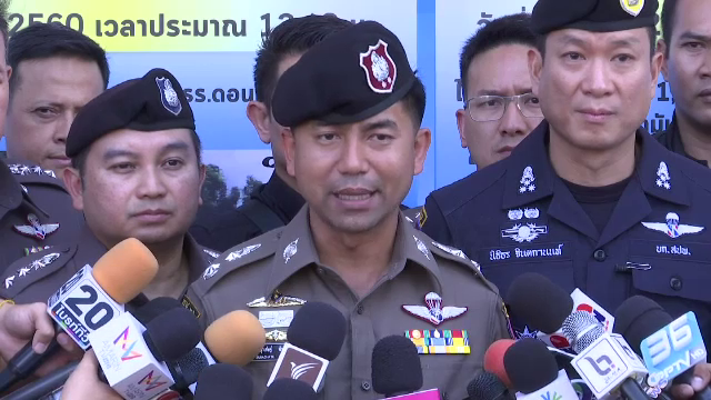 เตรียมแจ้งข้อหา "อั้งยี่ซ่องโจร" แก๊ง พล.ต. กรรโชกทรัพย์นักธุรกิจ 20 ล้าน