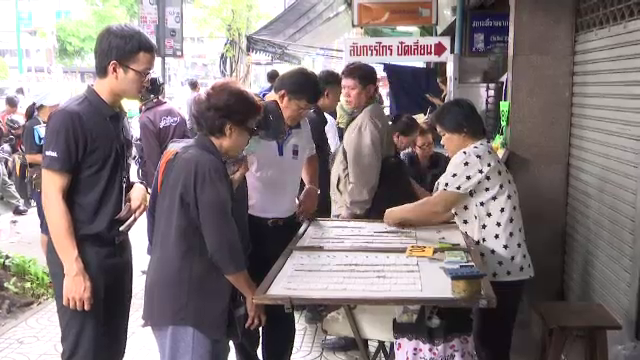 ผู้ค้าสลากฯ กังวลใช้ QR Code ตรวจปลอมสลากฯ