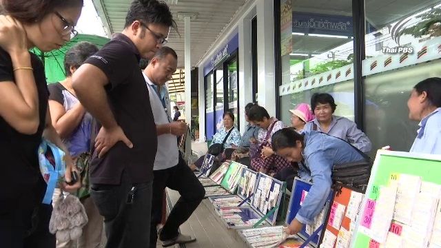 จำหน่ายสลากฯ ฉบับคู่วันสุดท้ายราคายังสูง 