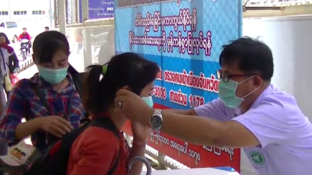 รอผลตรวจเชื้อคนไทยติดไข้หวัดใหญ่ H1N1 - คุมเข้มด่านเมียนมา 