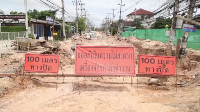 ซ่อมถนนพัง 3 ปีไม่เสร็จชาวบ้าน "ปลูกกล้วย”ประชดเทศบาล 