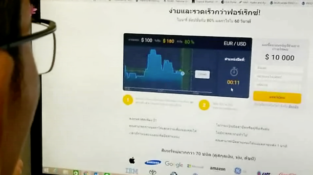 นักล่าเงินออนไลน์ชี้ "ไบนารีออพชัน" เล่นง่ายแต่เสี่ยงสูง