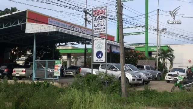 ถอดบทเรียนจุดอ่อนเหตุปล้นรถทำระเบิด 