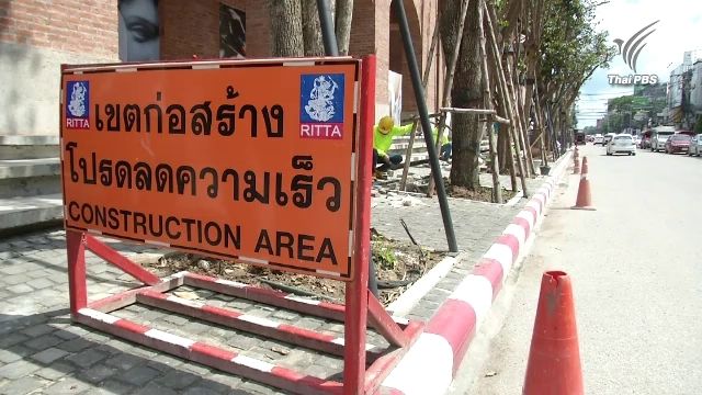 โซเชียลวิจารณ์ โรงแรมย่านนิมมานฯ ปลูกต้นไม้ใหญ่เบียดทางเท้า