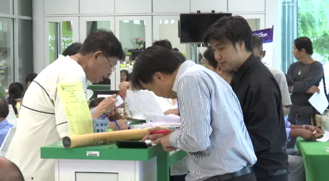 คลังเร่งตรวจสอบจบ "ปริญญาเอก-โท" ลงทะเบียนคนจน