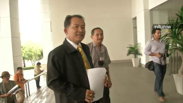 เตรียมยื่น ป.ป.ช. สอบ “ประวิตร-จักรทิพย์”  ปล่อย “ยิ่งลักษณ์” หนี