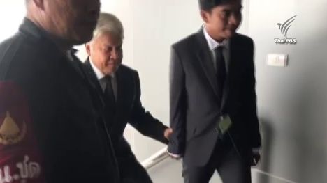 ศาลให้ประกันตัว "ยงยุทธ" คดีอัลไพน์ ห้ามเดินทางออกนอกประเทศ