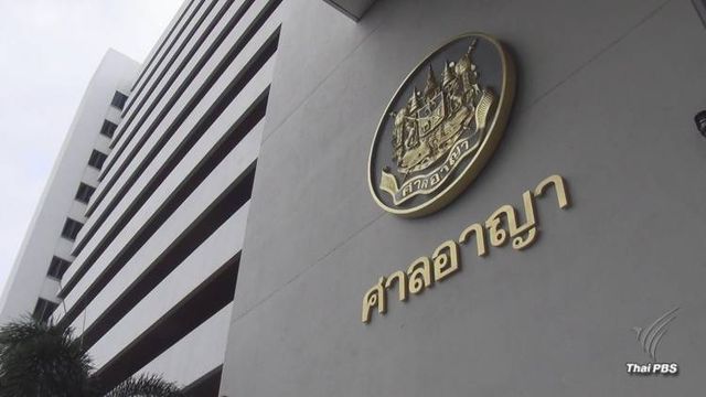 ศาลอุทธรณ์ยืนจำคุก 2 ปี 9 เดือน "พ่อหมูแฮม" เสพไอซ์