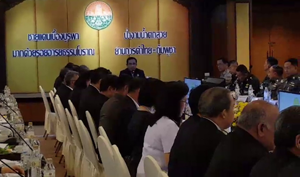 "นายกรัฐมนตรี" ติดตามเขต ศก.พิเศษ-มอบหนังสือทำกินจ.สระแก้ว 
