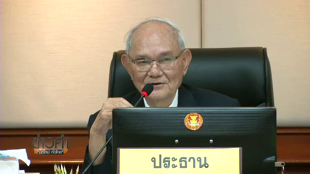 “มีชัย” เผย ศาลอ่านคำพิพากษา “คดีจำนำข้าว” ลับหลังได้ 