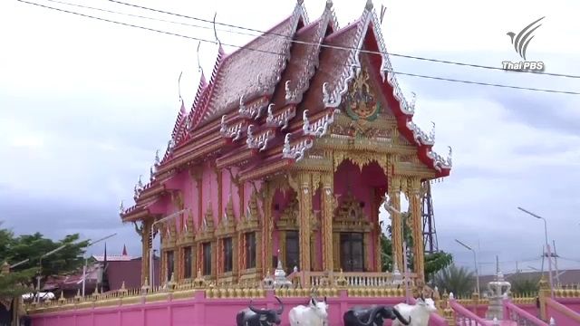 พระอุปัชฌาย์ไม่บวชให้หนุ่มสักเต็มตัว เหตุมีรอยสักไม่เหมาะสมจำนวนมาก