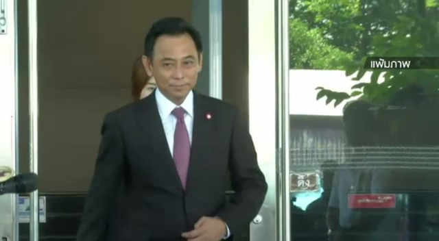 ศาลฎีกาฯ ยกคำร้องขอประกันตัว "บุญทรง" ครั้งที่ 2 