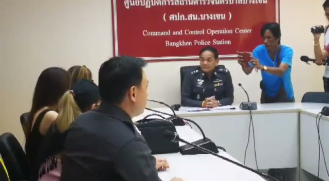 ตำรวจดำเนินคดี พ.ร.บ.คอมพิวเตอร์ กับหญิงโชว์เต้นอนาจาร