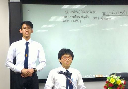 "เนติวิทย์"ถูกปลดพ้นเก้าอี้ประธานสภานิสิตจุฬา 