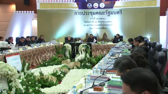 ครม.อนุมัติงบประมาณ 2,600 ล้านบาท ปรับแผนสร้างทางยกระดับผ่านตัวเมืองโคราช 