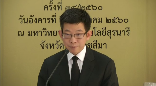 ครม.เห็นชอบแผนบริหารจัดการน้ำภาคอีสาน