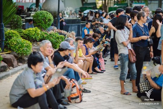 ประชาชนผิดหวังพลาดจองเหรียญที่ระลึกฯ 