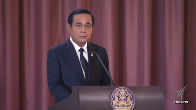 นายกฯ ให้กำลังใจทัพกีฬาไทยในซีเกมส์ 