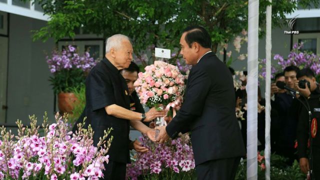 "พล.อ.เปรม" ขอนายกฯหนักแน่นทำงานเพื่อบ้านเมือง อย่ากังวลเสียงวิจารณ์