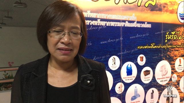 จ่อประกาศ "เกาะไข่" พังงา ห้ามถุงพลาสติกขึ้นเกาะ