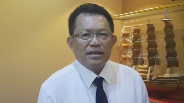 ปลัด ก.อุตฯ โต้ข่าวรัฐยอมชดใช้ 3 หมื่นล้าน สั่งปิดเหมืองทองชาตรี