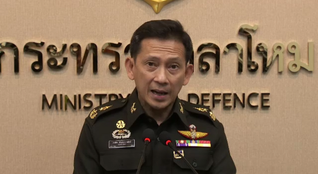 โฆษกกลาโหมยืนยันแถลงกรณี "ยิ่งลักษณ์" เมื่อข้อมูลครบถ้วน
