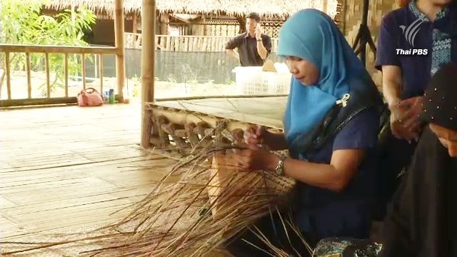 แม่บ้านทหารสร้างอาชีพเสริมจากต้นกระจูด จ.นราธิวาส 