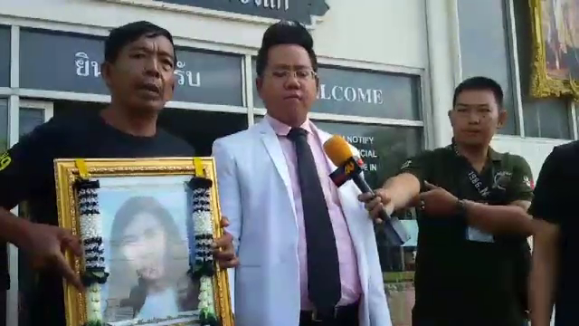พ่อแม่ขอตำรวจสอบสวนคดีใหม่ ไม่เชื่อ “ลูกสาววัย 24 ปี” ฆ่าตัวตาย 