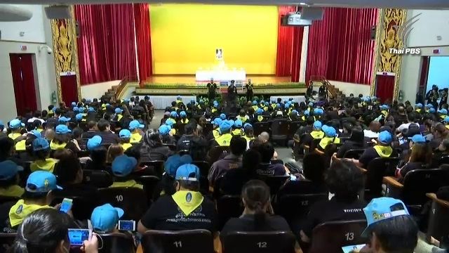 ประชาชนลงทะเบียน "จิตอาสาเฉพาะกิจ" วันที่ 3 จำนวนมาก