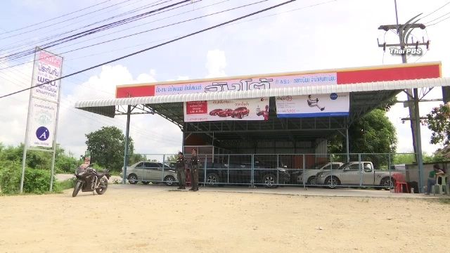 เตรียมขอศาลออกหมายจับเพิ่ม คดีปล้นรถ จ.สงขลา
