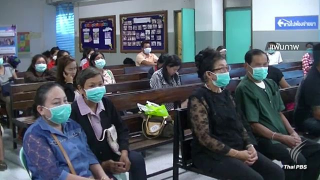 สธ.ชี้ผู้ป่วยไข้หวัดใหญ่เพิ่มขึ้น แนะมาตรการ "ปิด ล้าง เลี่ยง หยุด"