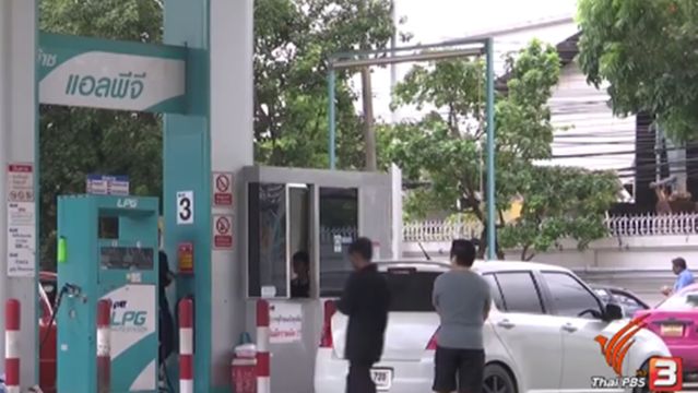 ผู้ใช้หวั่นราคา LPG ภาคขนส่งพุ่งสูง หันใช้น้ำมันแทน