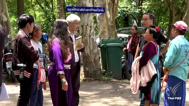ศาลเชียงใหม่ไต่สวนคดีวิสามัญฯ "ชัยภูมิ ป่าแส" นัดแรก