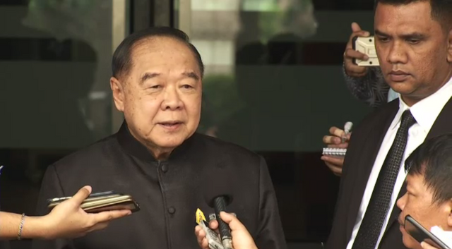 พล.อ.ประวิตร ยืนยันติดตาม "ยิ่งลักษณ์" คืบหน้า