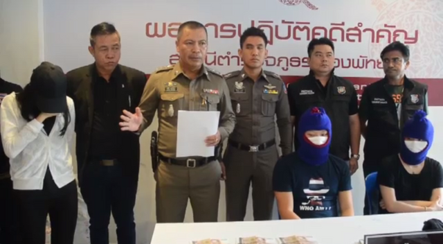 ตร.ชลบุรี จับหนุ่มจีนแบล็กเมล์นักธุรกิจหญิงสัญชาติเดียวกัน