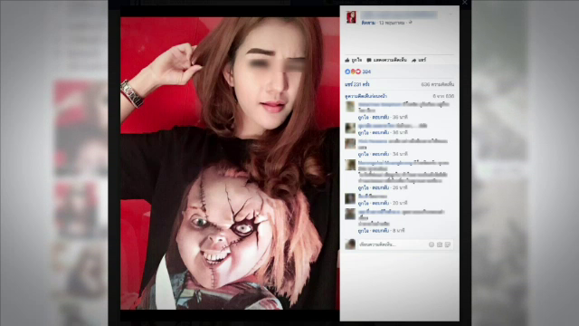 วิเคราะห์พฤติกรรม "เปรี้ยว" ผู้ต้องหาฆ่าหั่นศพ ตั้งใจเลียนแบบภาพยนตร์ 